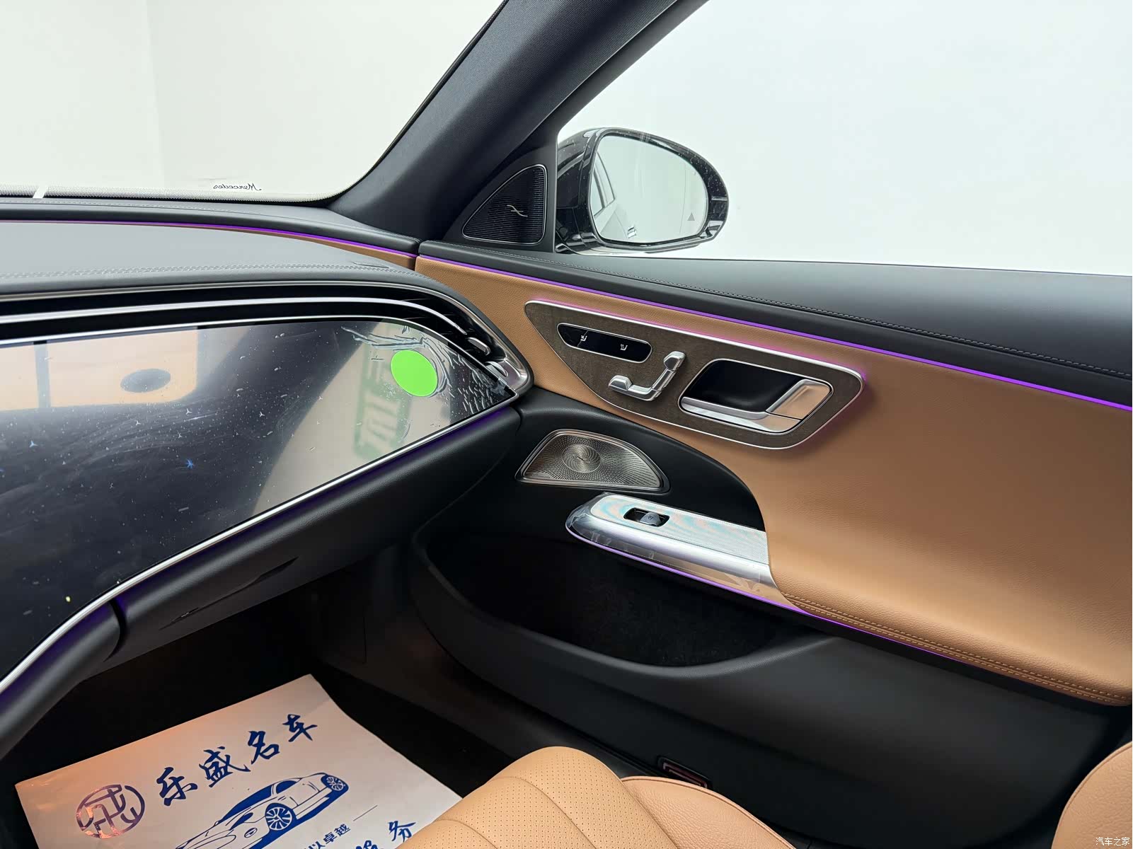 Mercedes-Benz E-Class, 2024 12