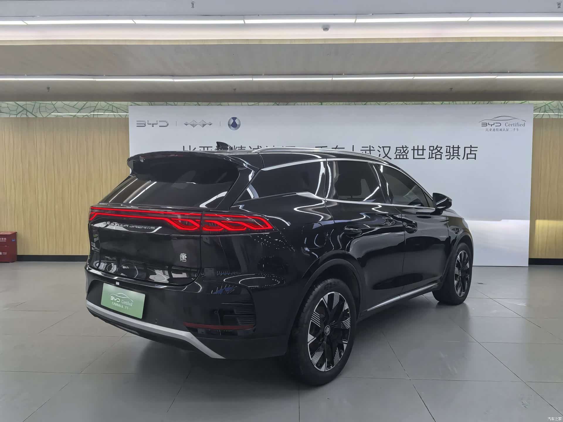 BYD Tang, 2024 4