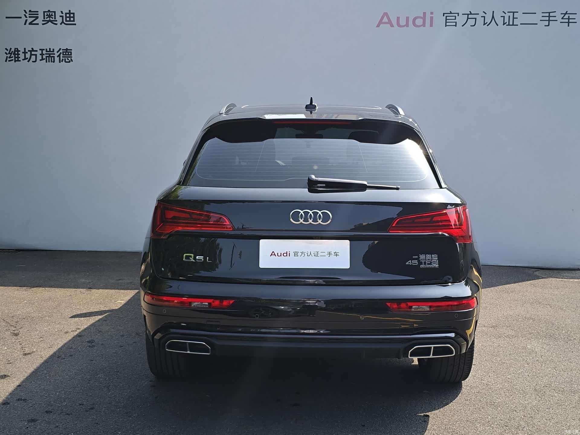 Audi Q5L, 2024 все фото
