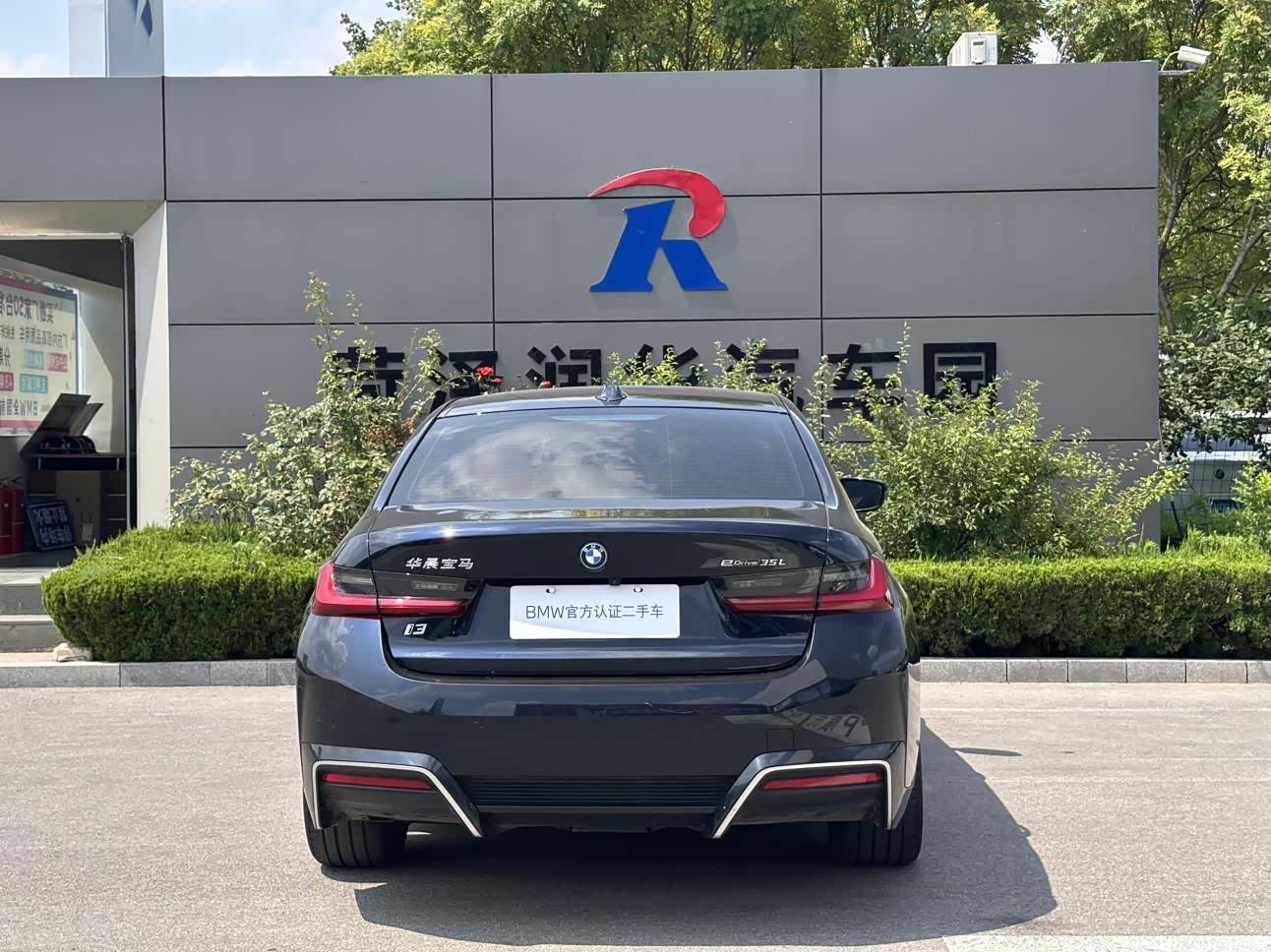 BMW i3, 2023 16
