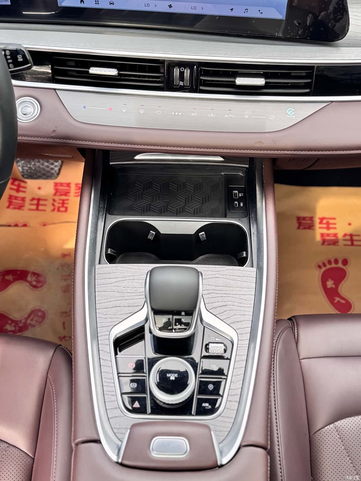 Chery Tiggo 8, 2024 15