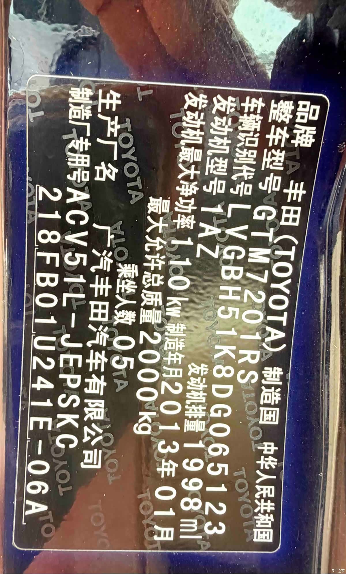 Toyota Camry, 2013 15