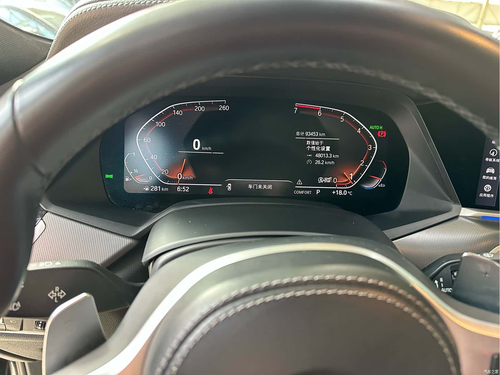 BMW X6, 2021 9