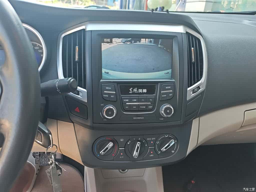 DongFeng A30, 2015 13