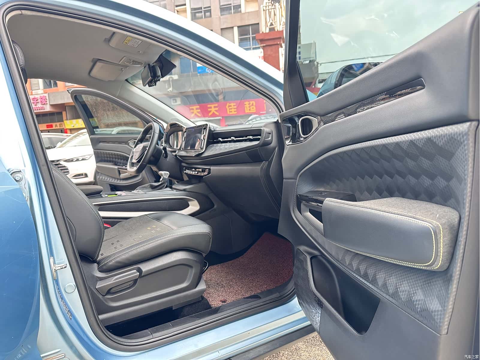 Wuling RM-5, 2020 8