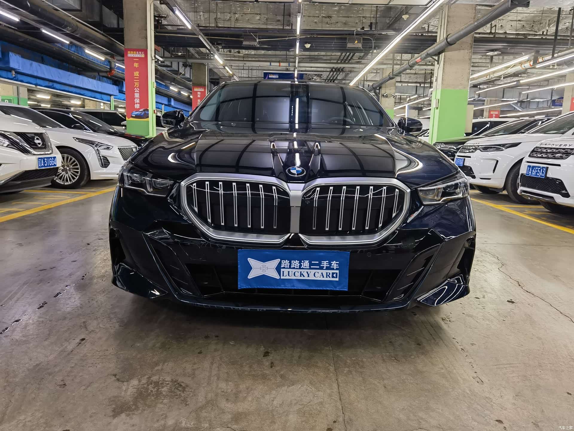 BMW 5 Series, 2025 2