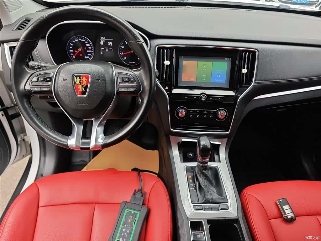 Roewe RX5, 2017 10