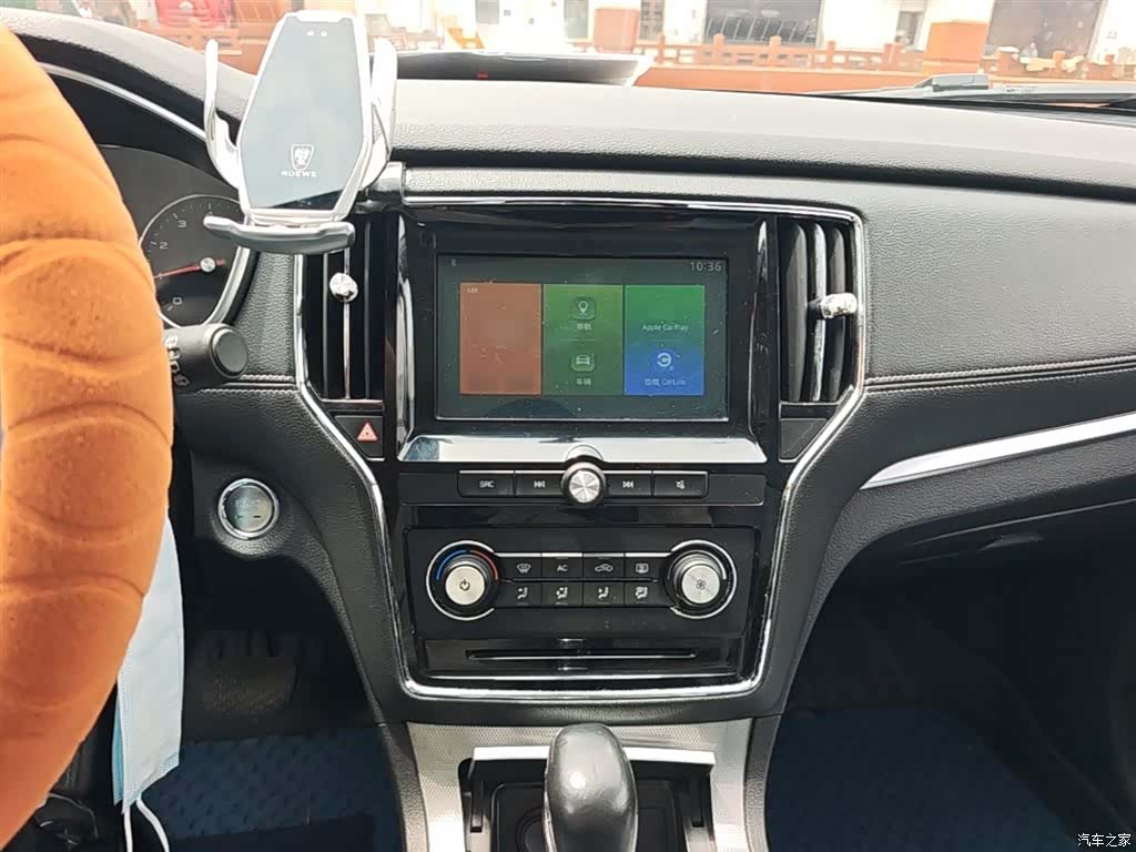 Roewe RX5, 2018 6