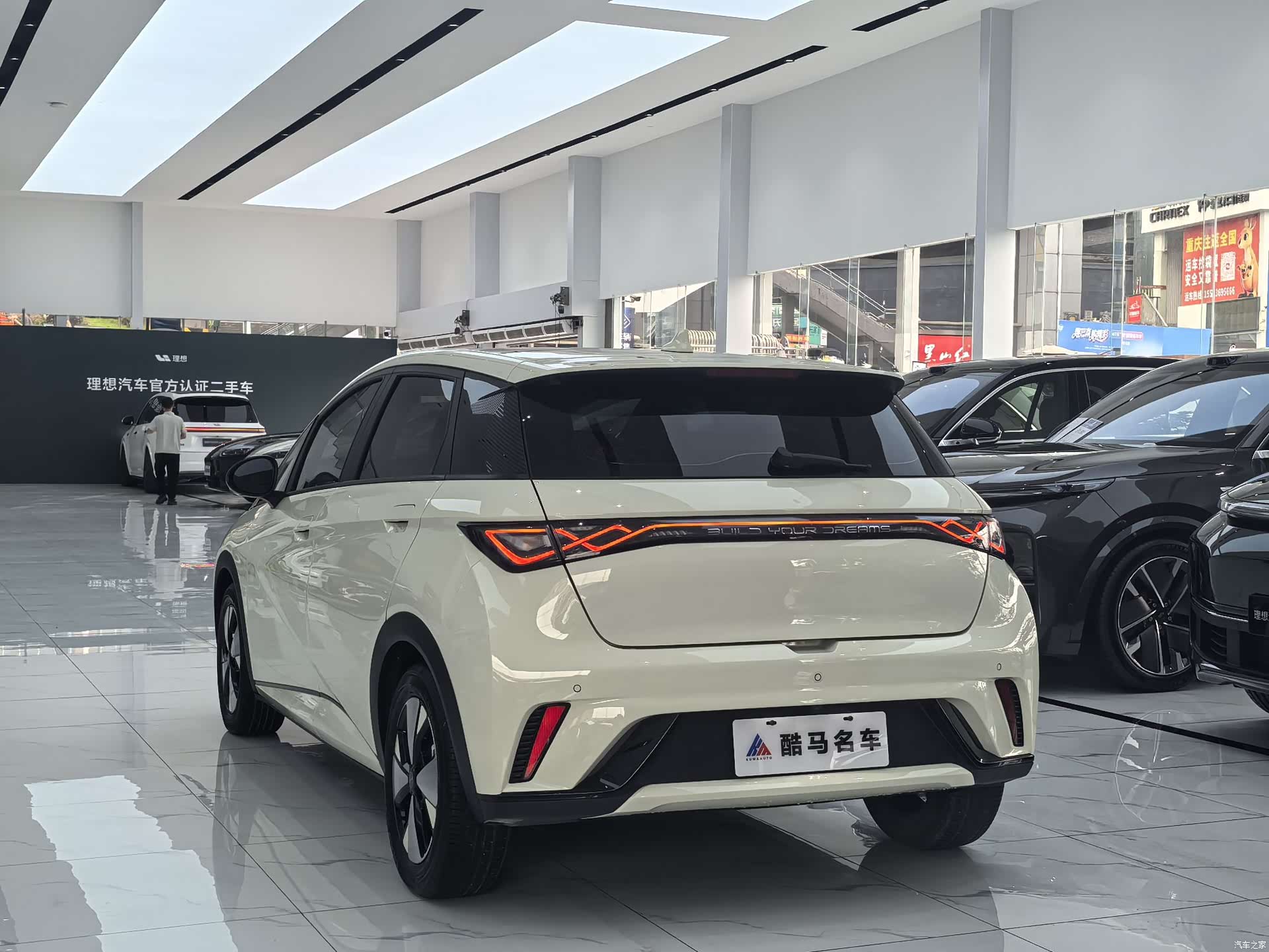 BYD Dolphin, 2023 13