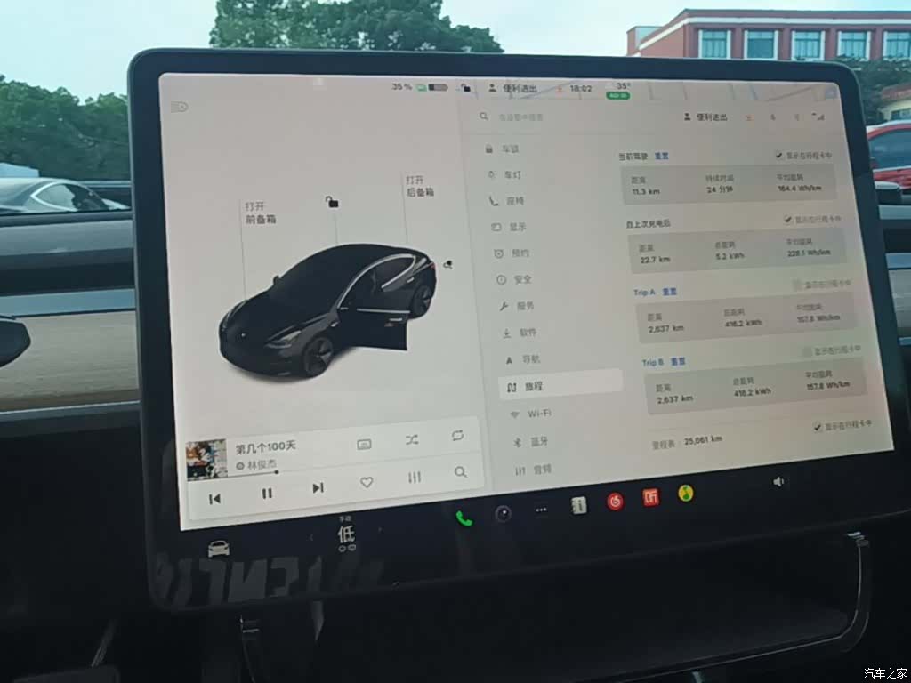 Tesla Model 3, 2020 13