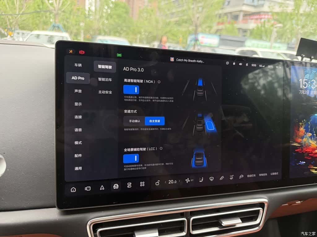 Li Auto L8, 2023 7