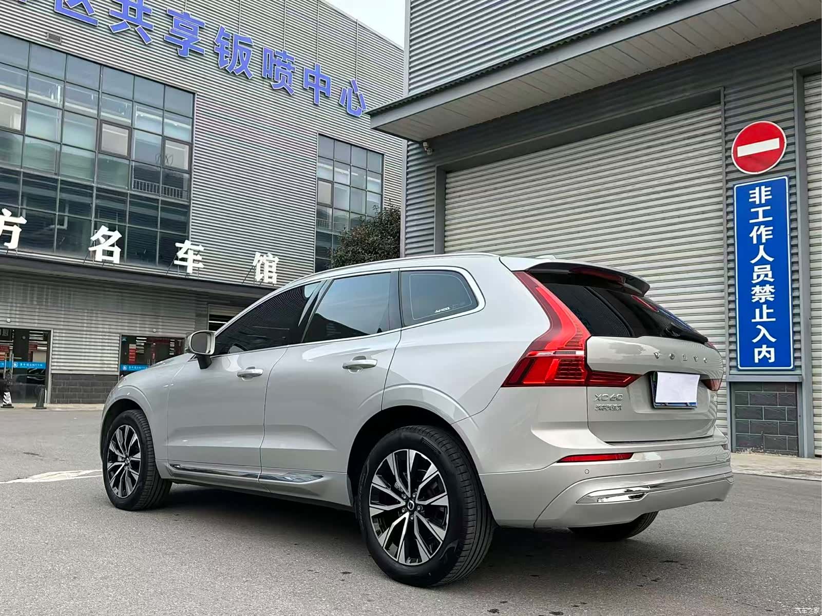 Volvo XC60, 2023 4