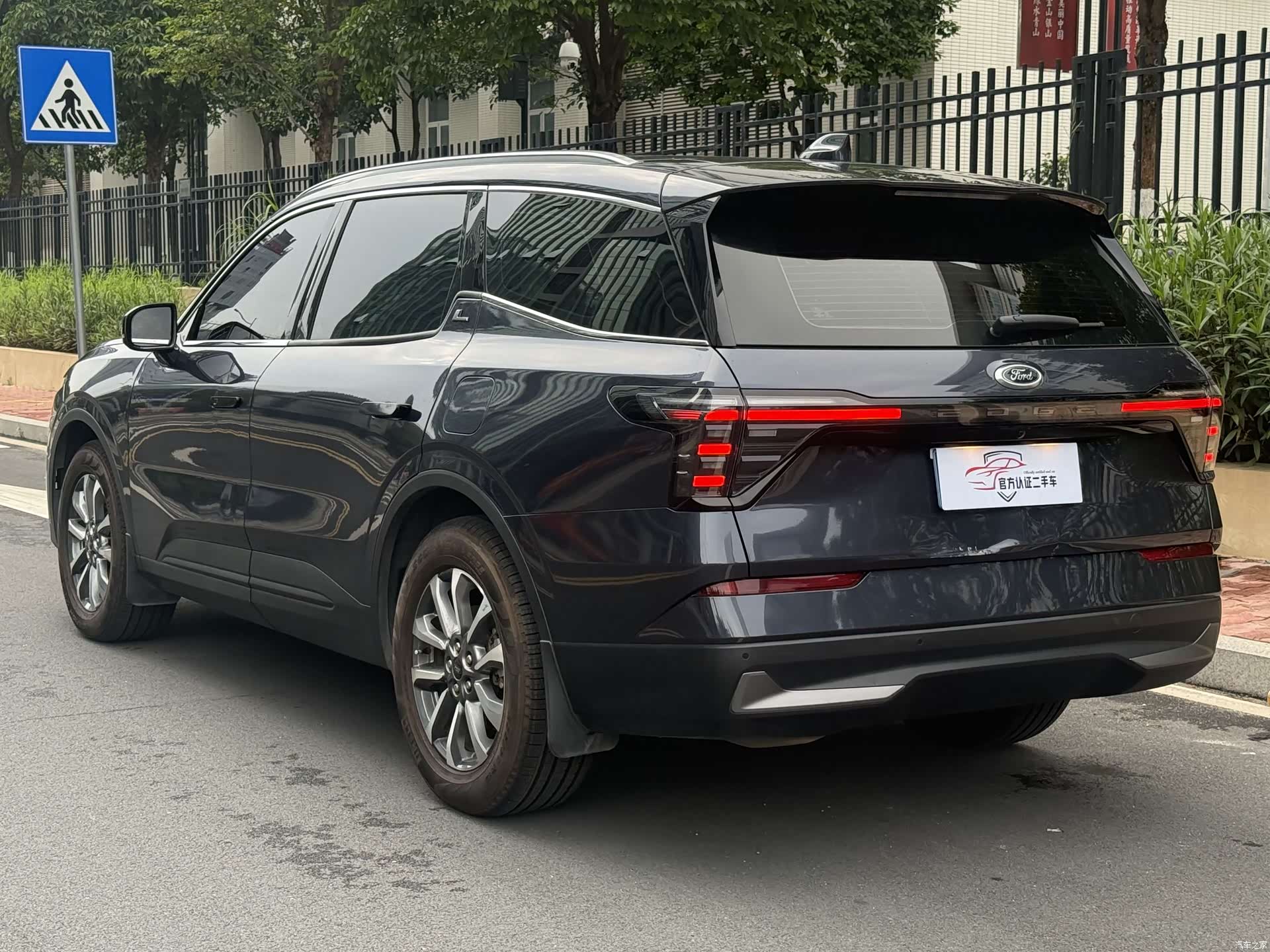 Ford Edge L, 2024 4