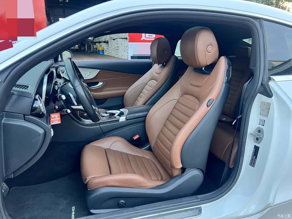Mercedes-Benz C-Class, 2016 11