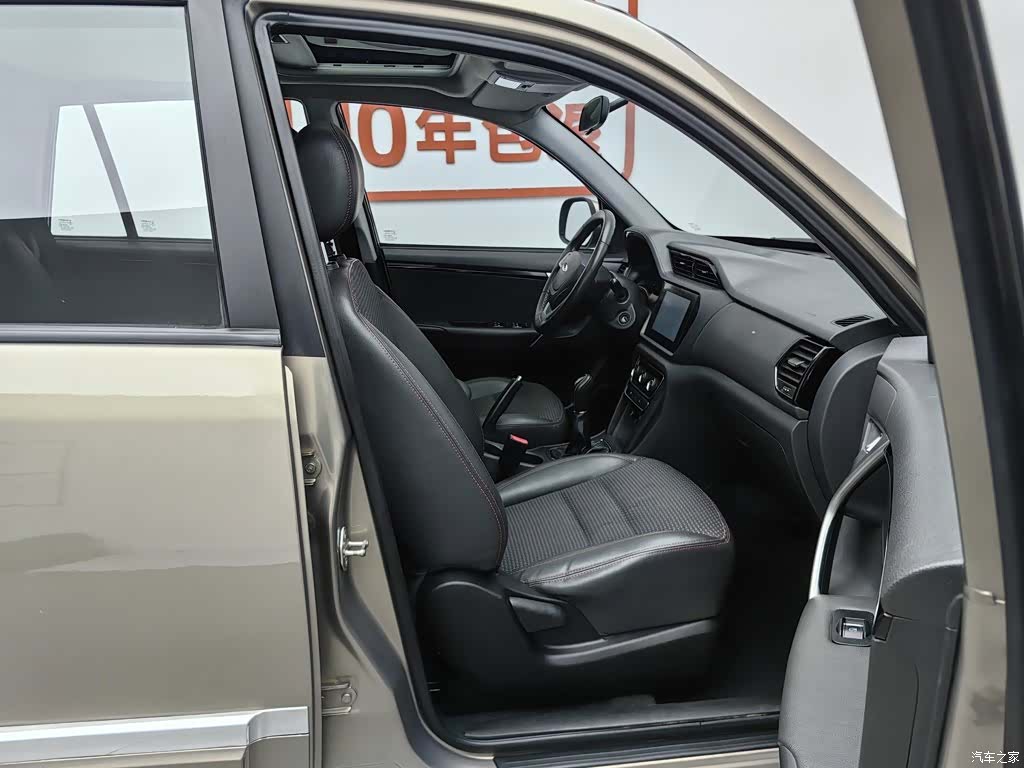 Chery 3, 2017 23