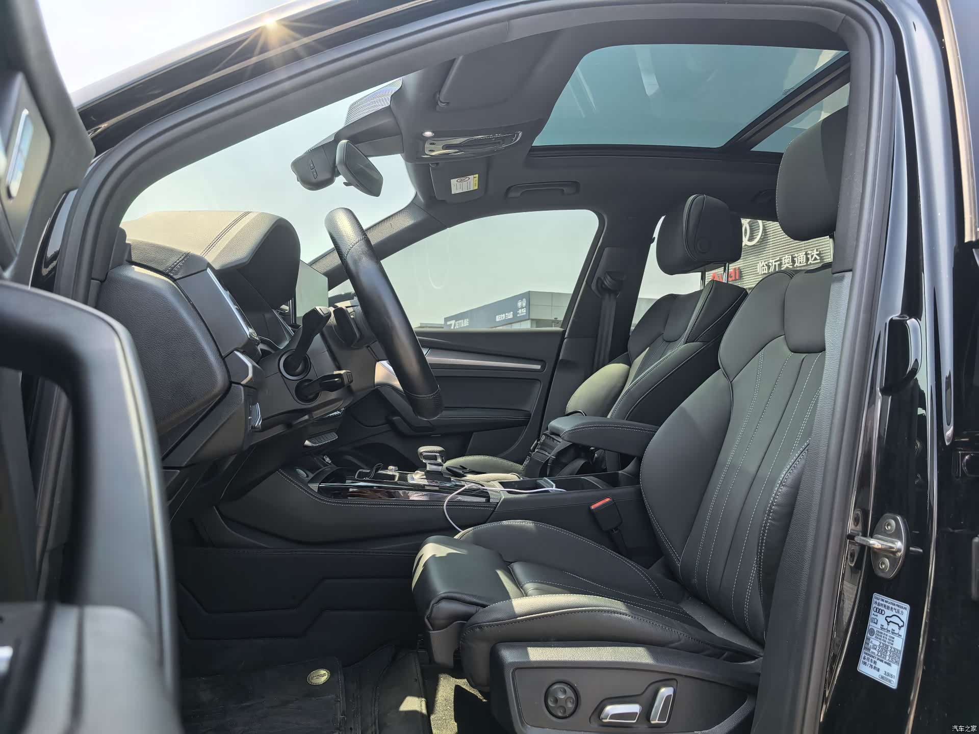 Audi Q5L, 2024 11