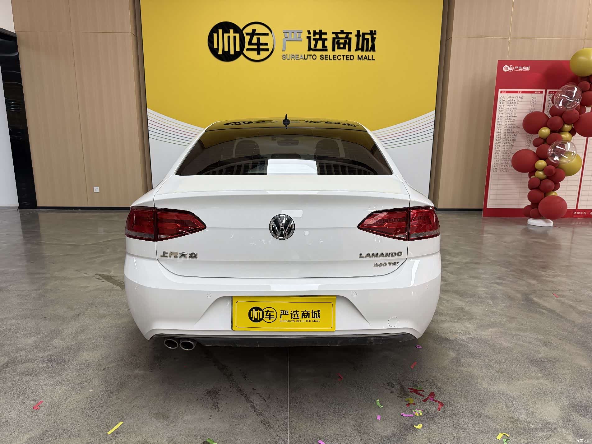 Volkswagen Lamando, 2017 все фото