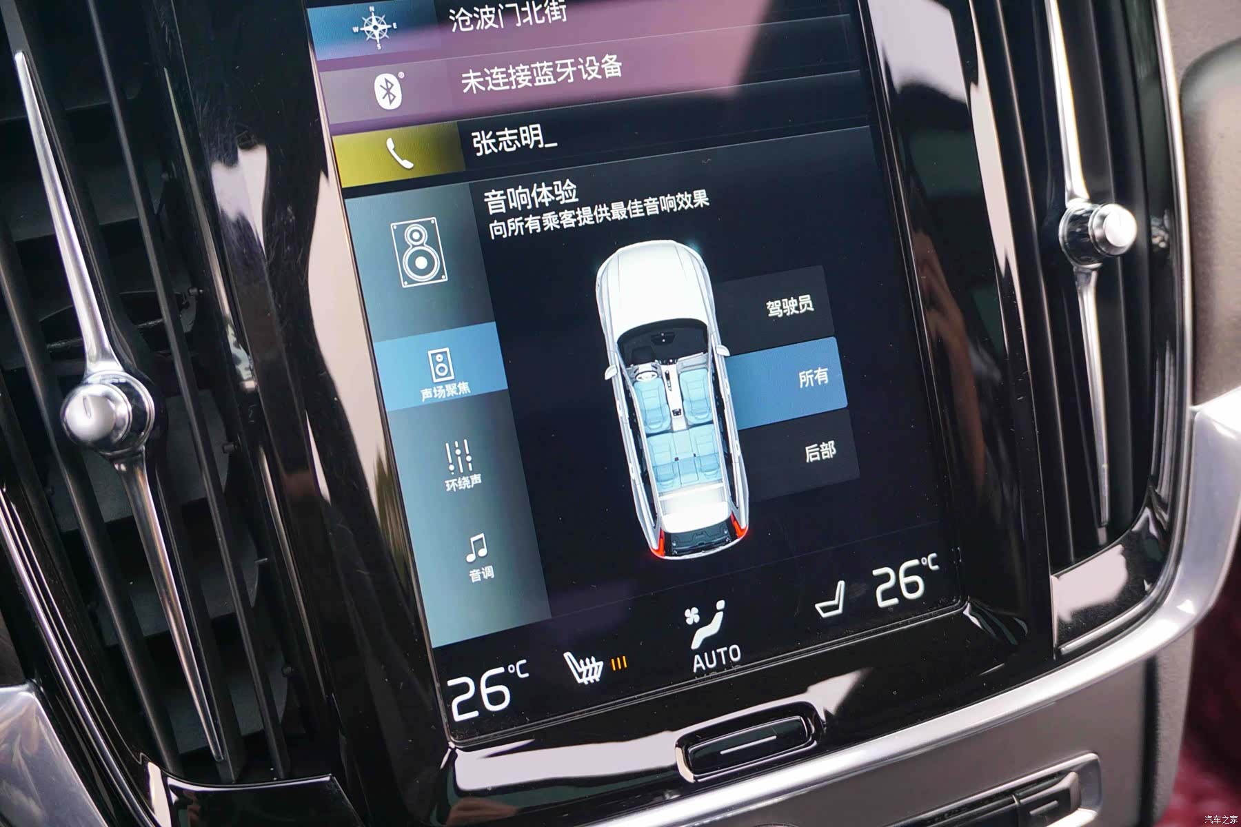Volvo V90, 2020 12