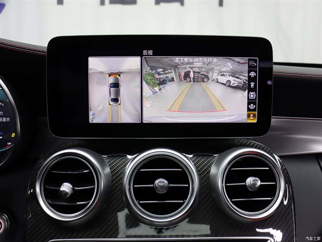 Mercedes-Benz C-Class, 2019 17