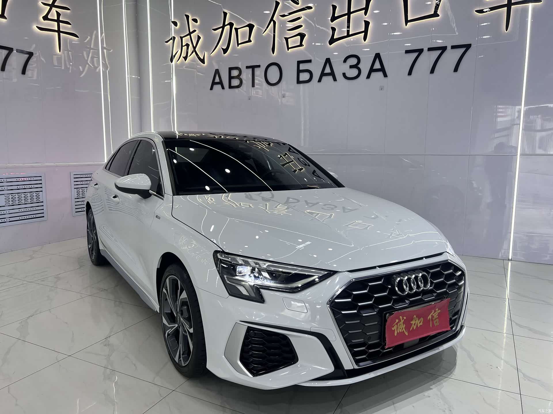 Audi A3, 2023 3