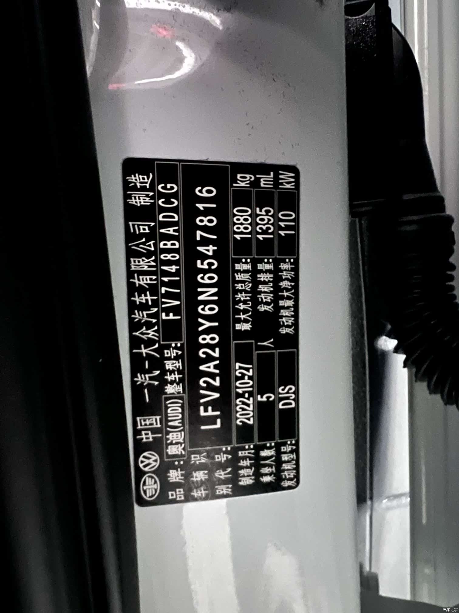 Audi A3, 2023 21