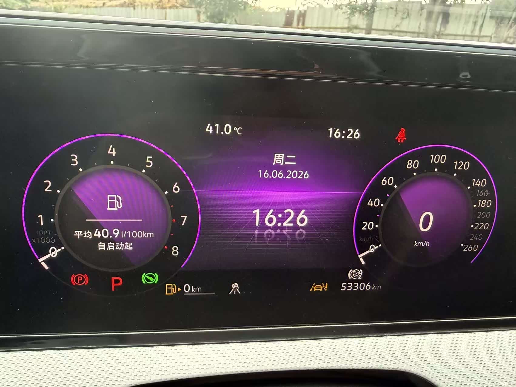 Volkswagen Lamando, 2022 10