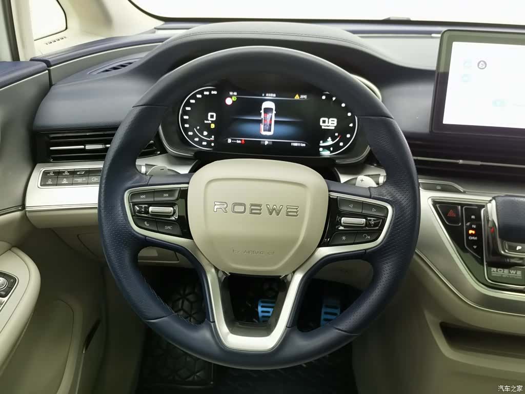 Roewe iMAX8, 2021 11