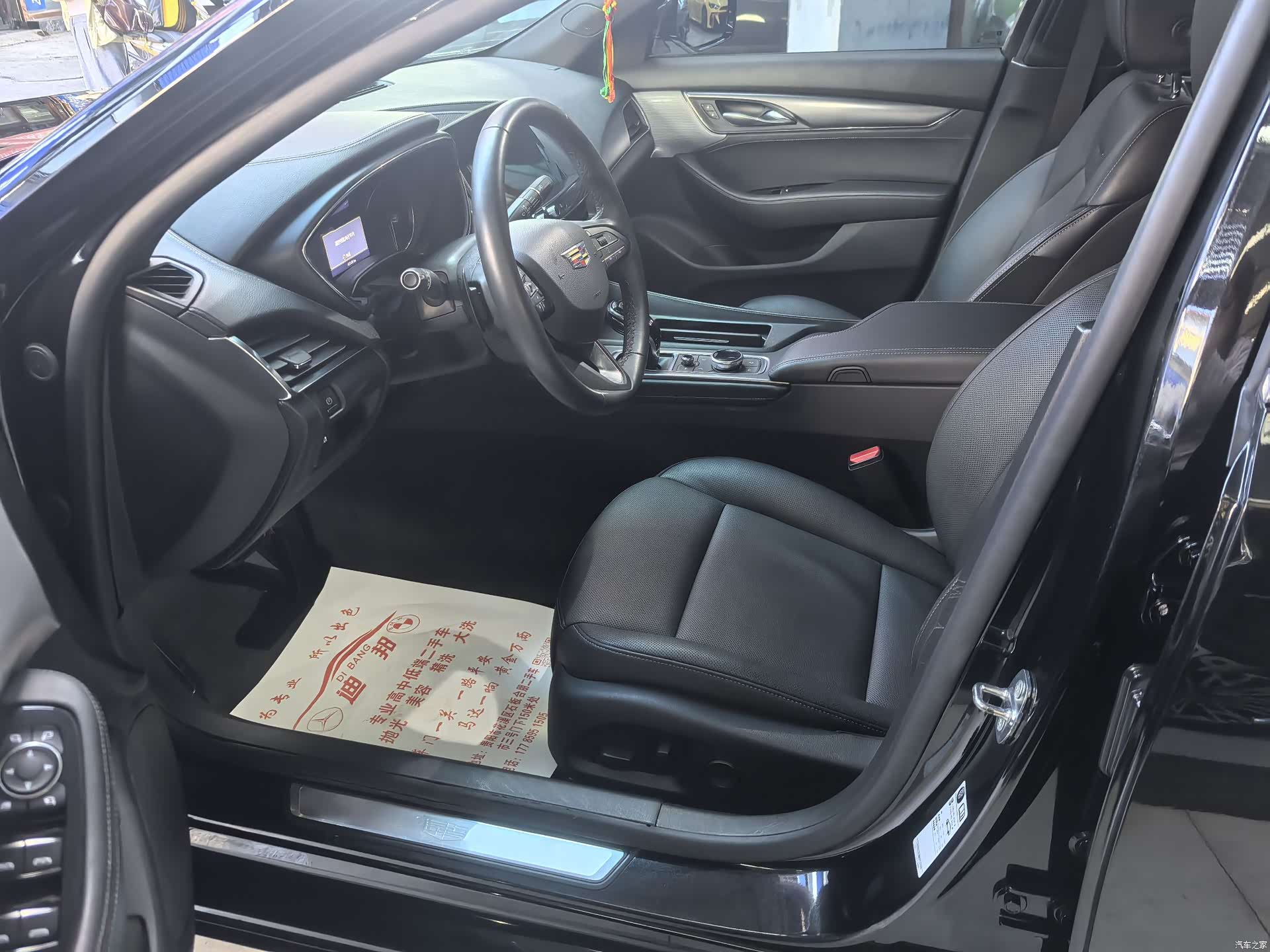 Cadillac CT5, 2021 13