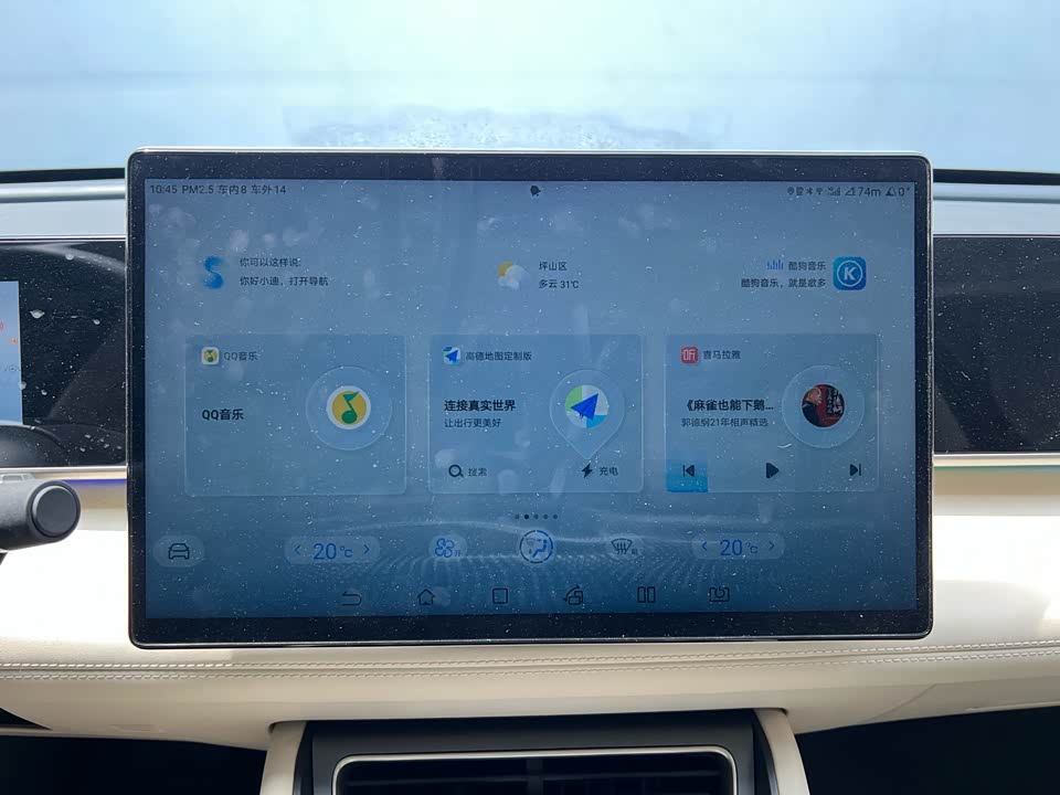 BYD Qin L BYD Qin L