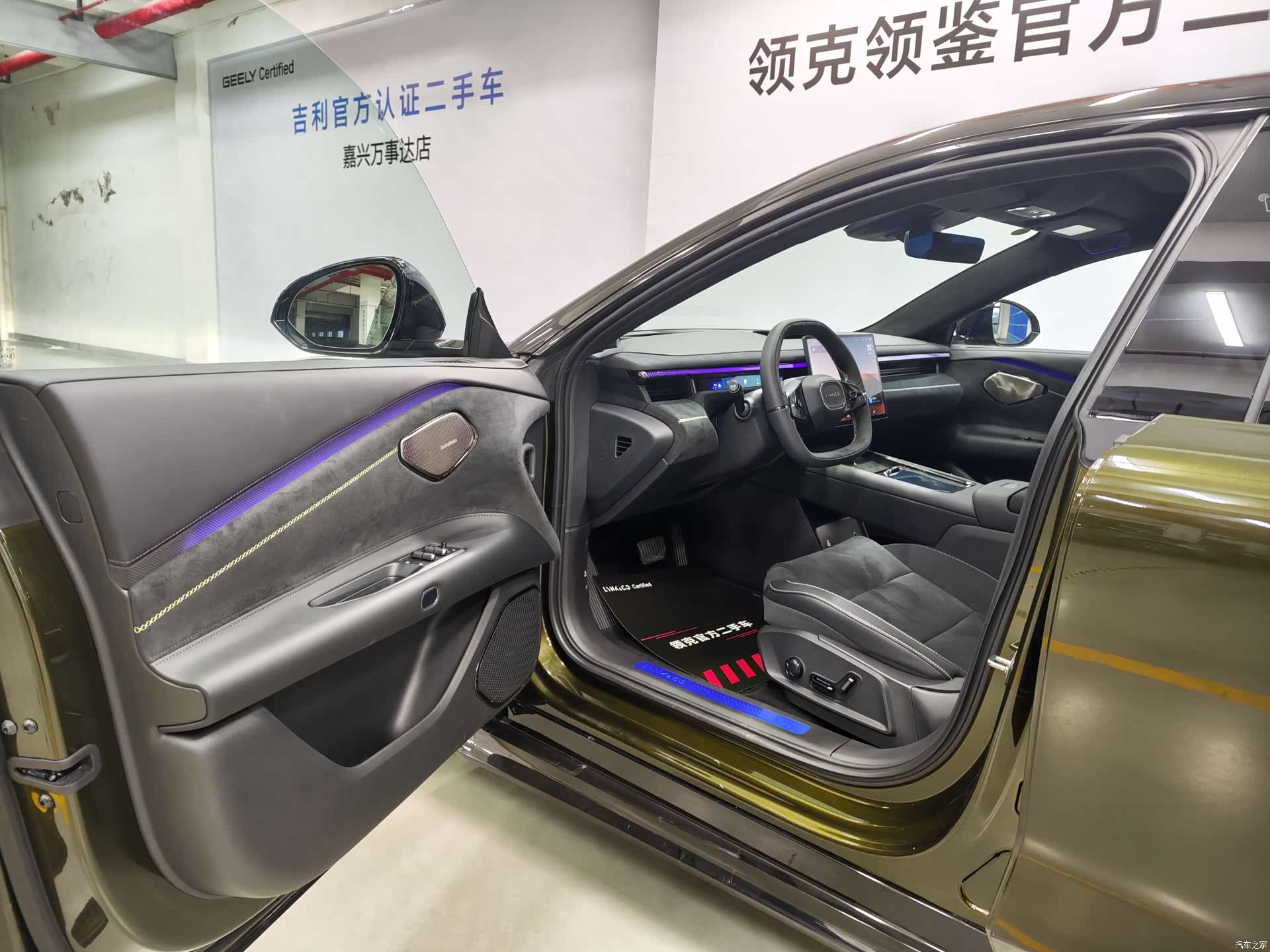 Lynk & Co 02, 2025 16