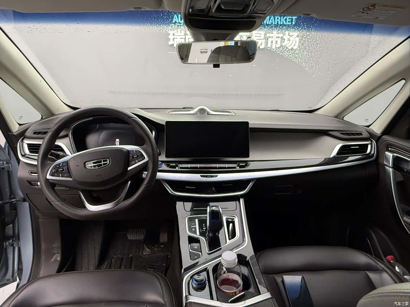 Geely Jiaji, 2020 6