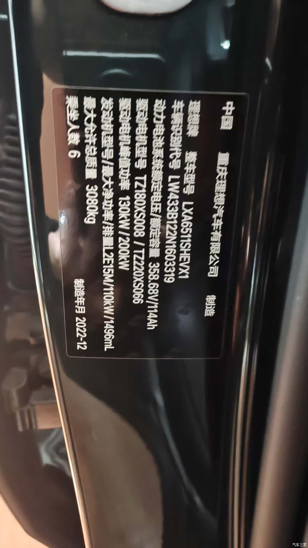 Li Auto L8, 2023 все фото