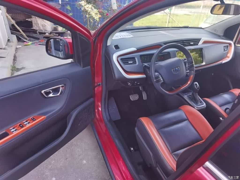 Geely X1, 2017 12