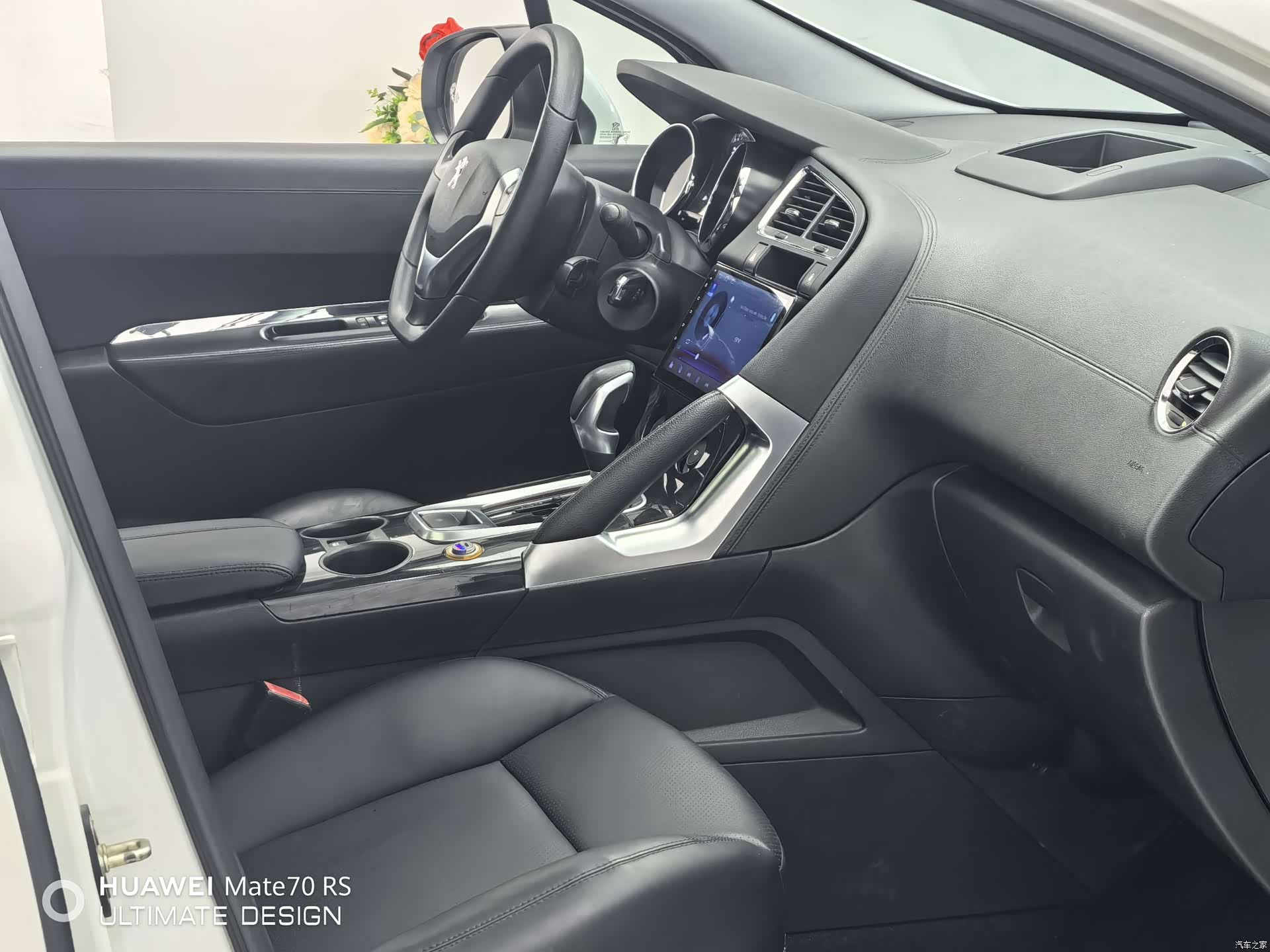 Peugeot 3008, 2016 7