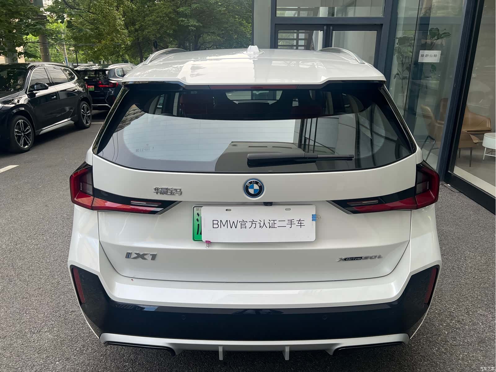BMW iX1, 2025 6