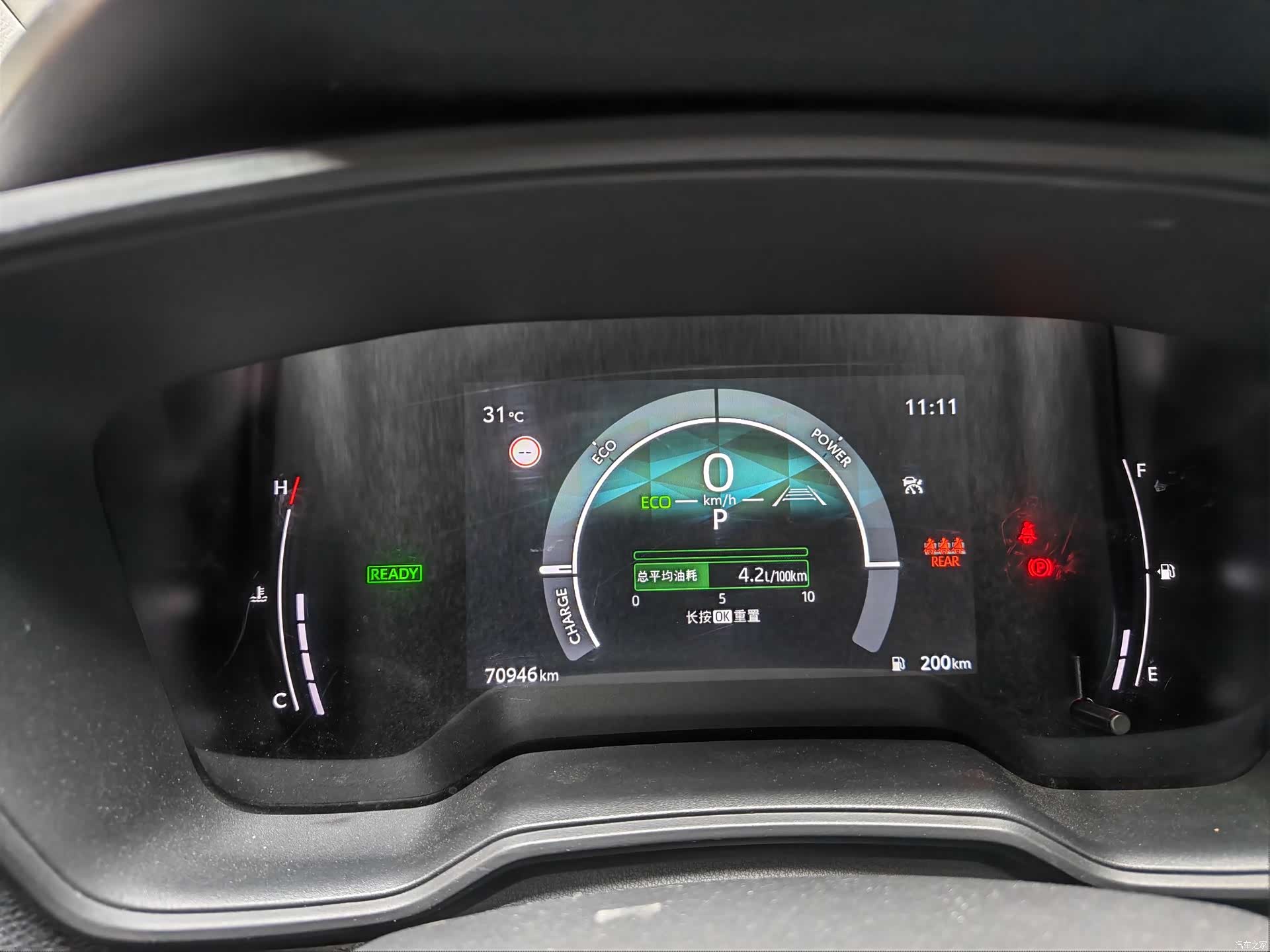 Toyota Levin, 2023 15