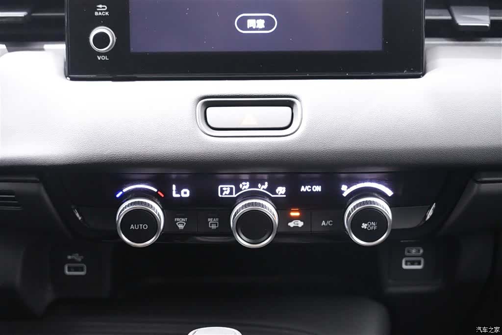 Honda XR-V, 2022 25