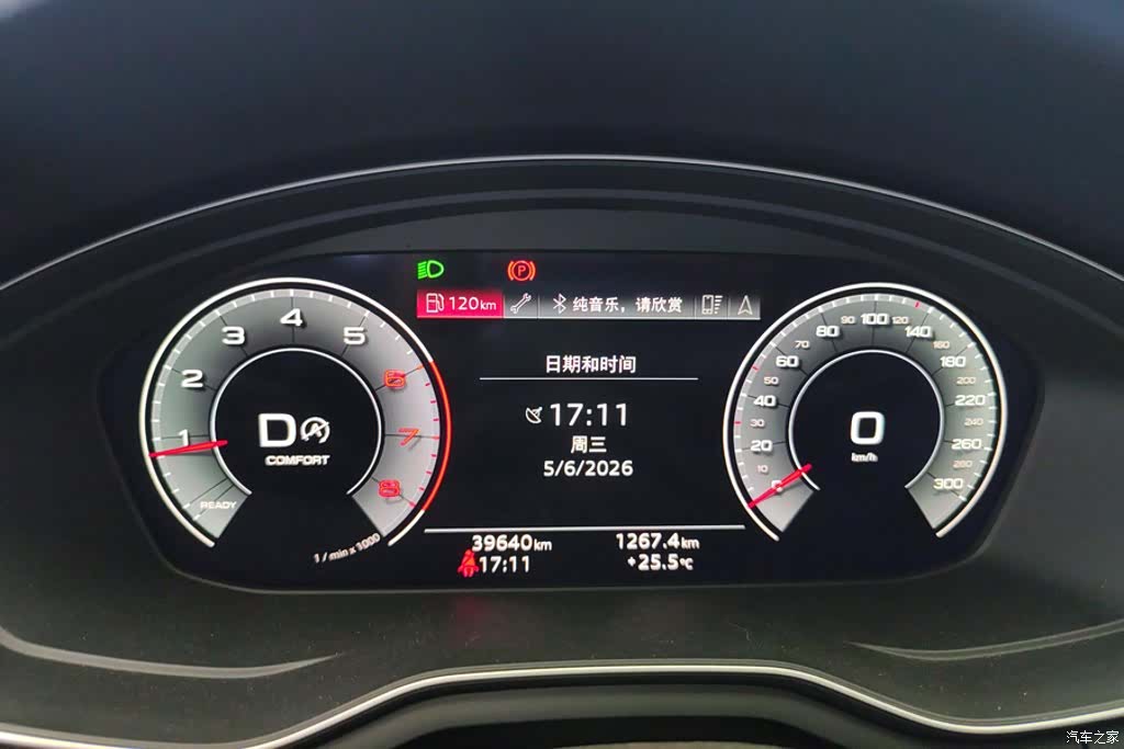 Audi A4L, 2023 14