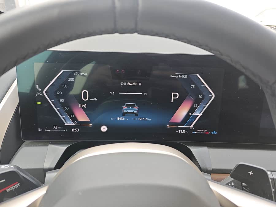 BMW X3 2025, фото 10