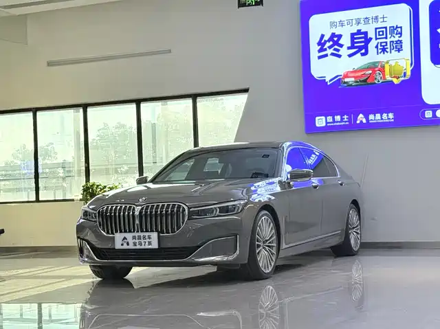 BMW 7-Series 2020 — купить из Китая под заказ