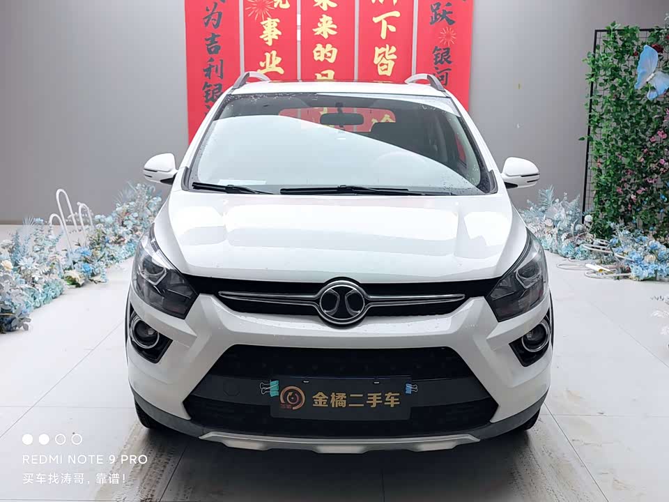 BAIC Shenbao X25 BAIC Shenbao X25