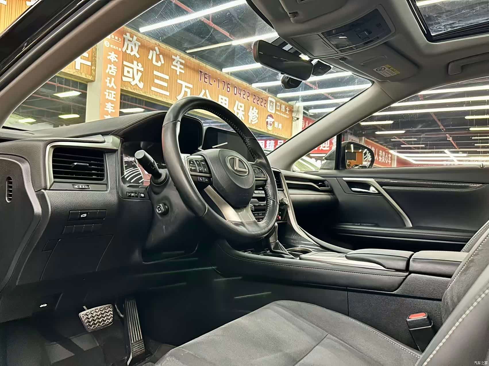 Lexus RX, 2020 11