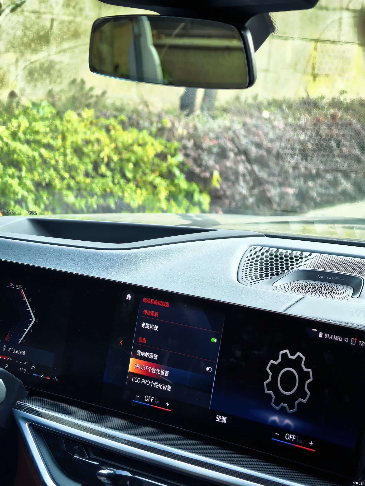 BMW X7, 2023 16