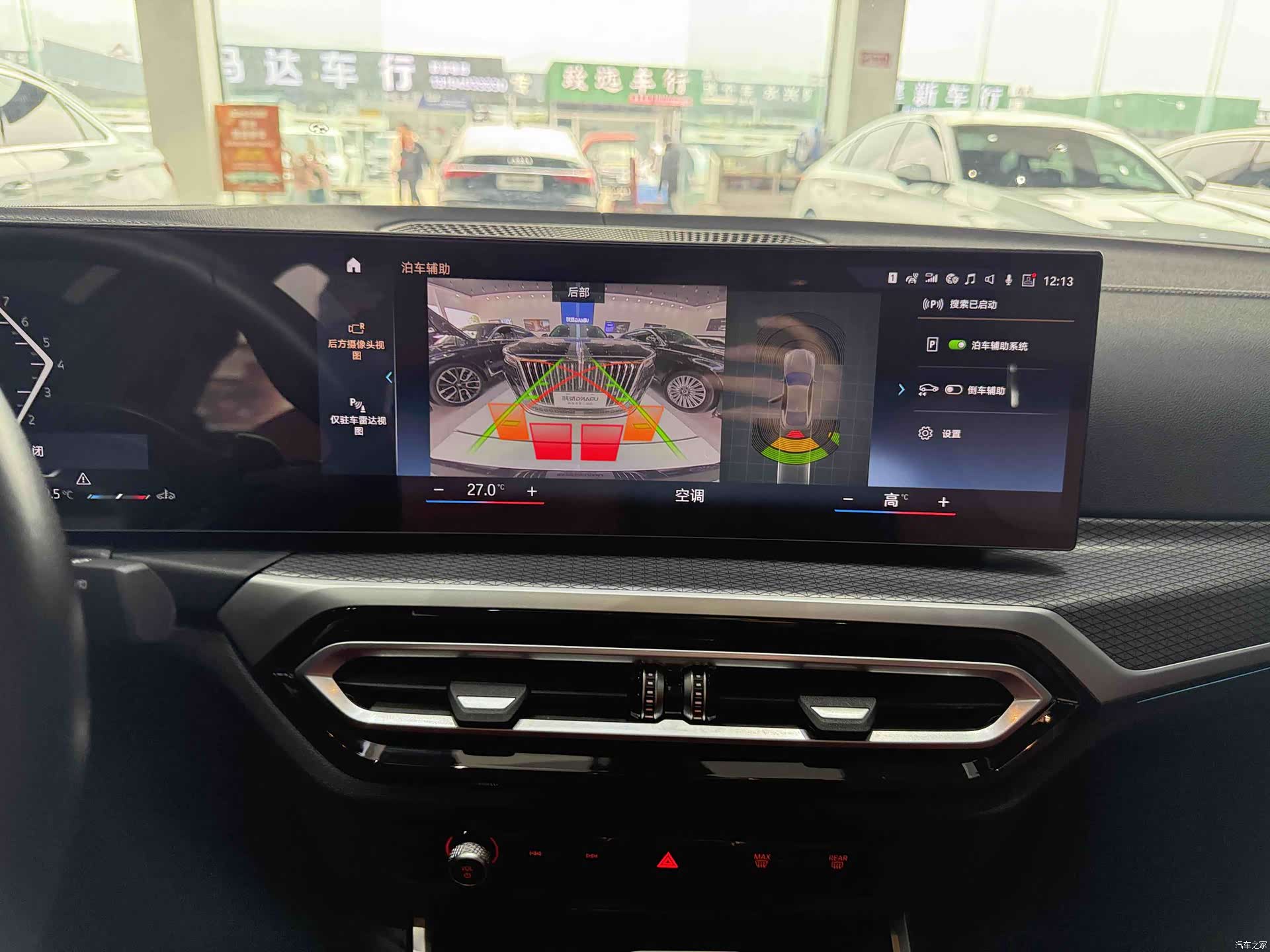 BMW 4 Series, 2023 9