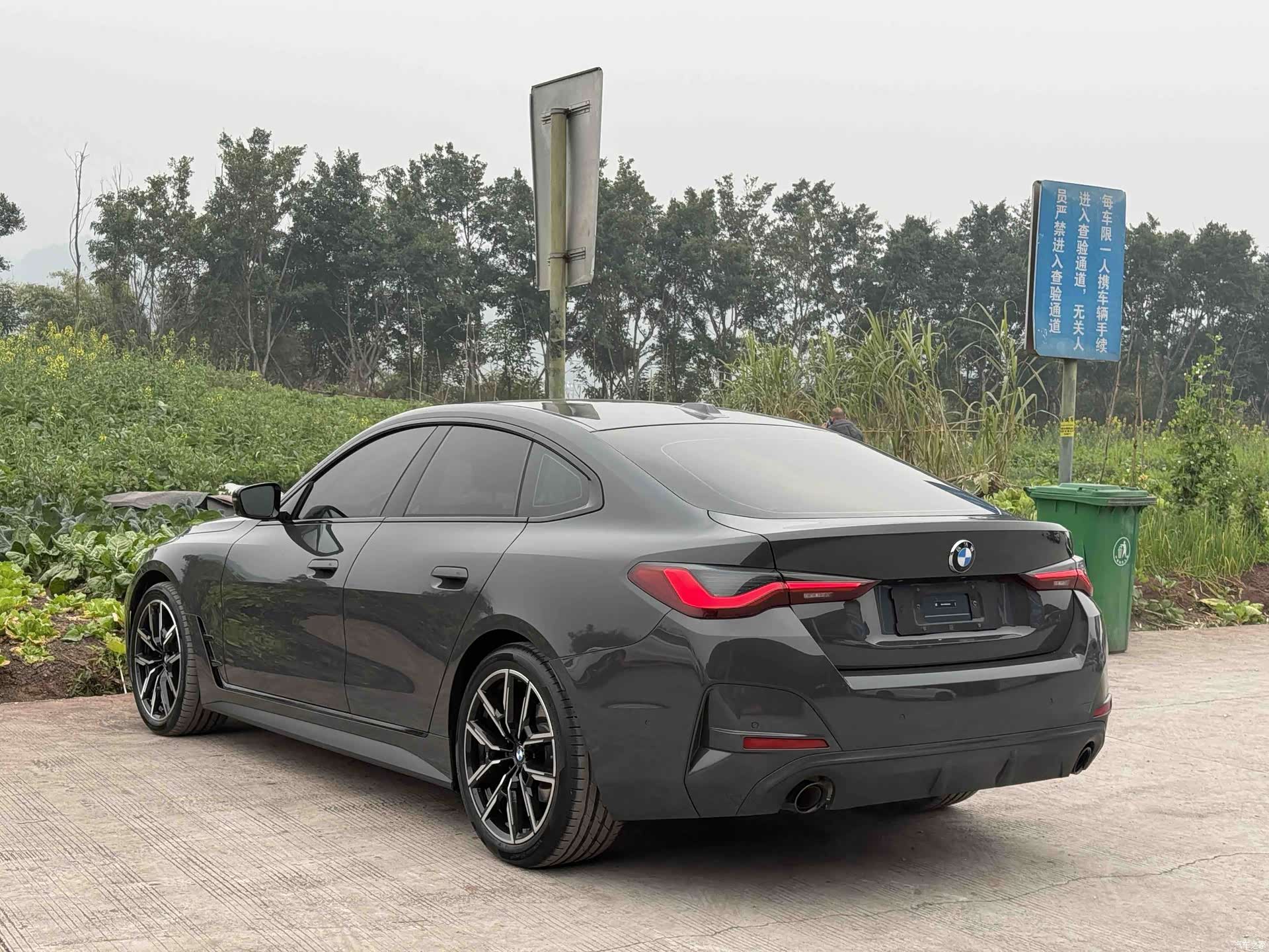 BMW 4 Series, 2023 22