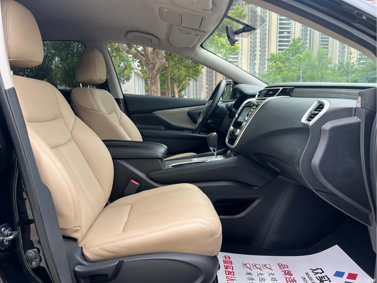 Nissan Murano, 2021 9