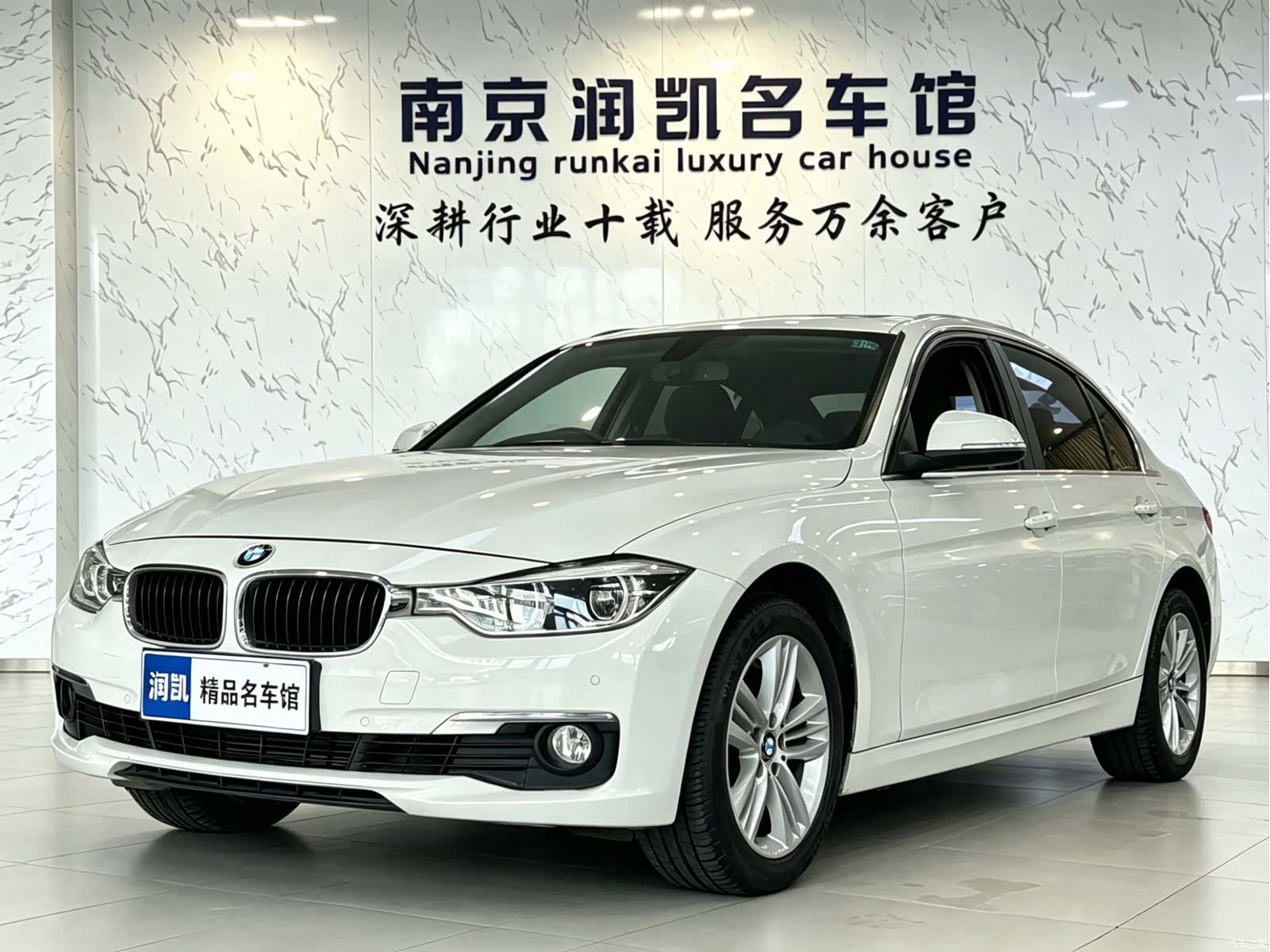 BMW 3 Series, 2016 1