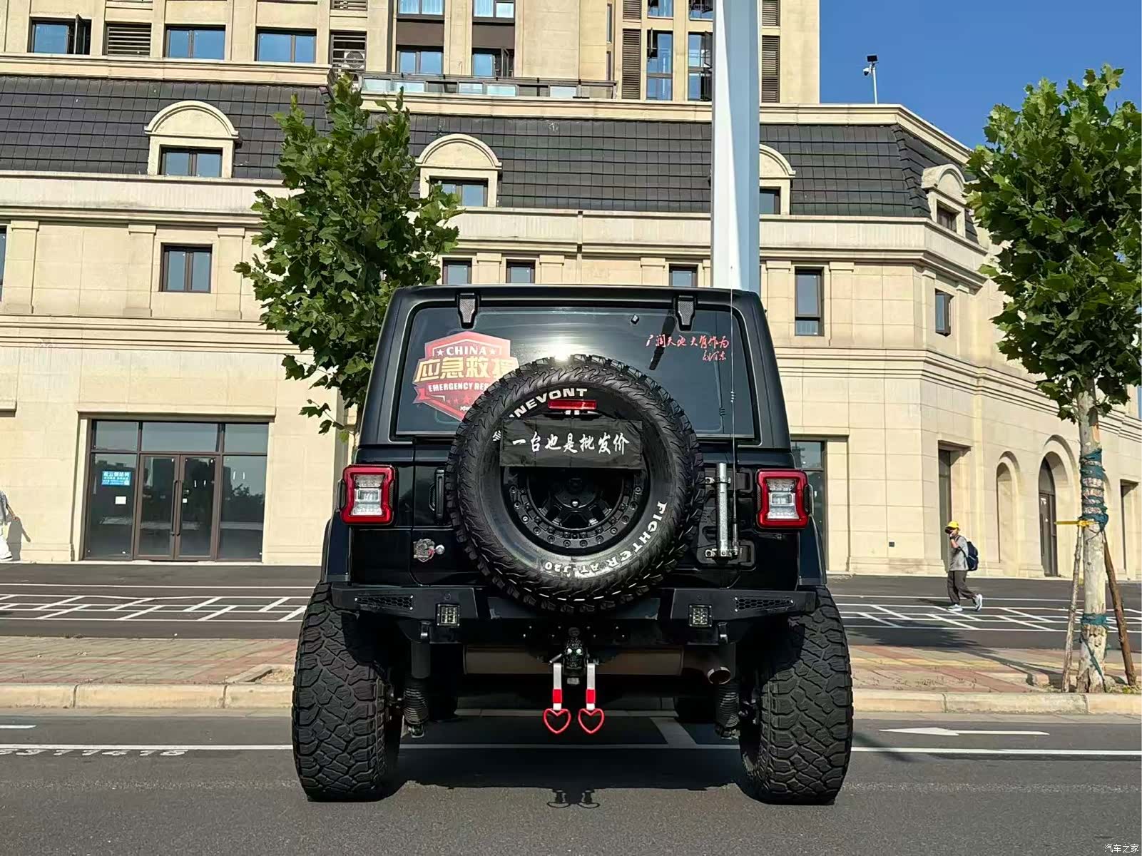 Jeep Wrangler, 2020 14