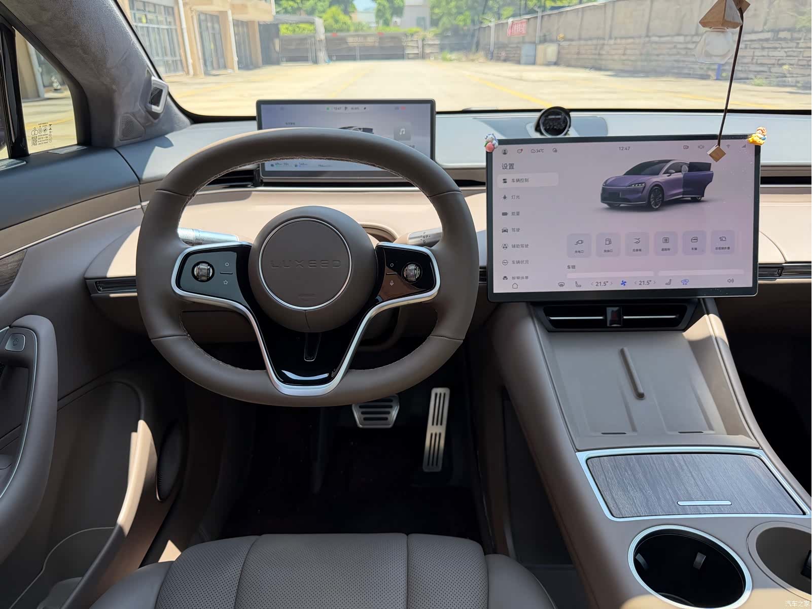 Luxeed R7, 2025 7