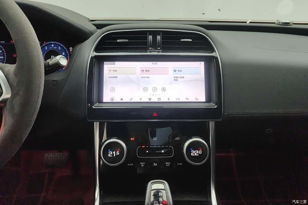 Land Rover XEL, 2021 13